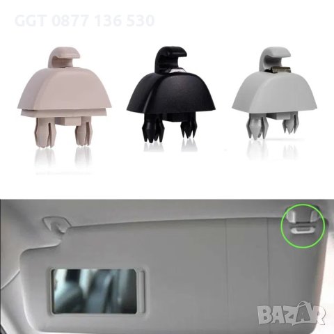 Щипка за сенник Audi/Ауди A6/S6/RS6/A7/A8/S8, Seat Leon, VW Passat