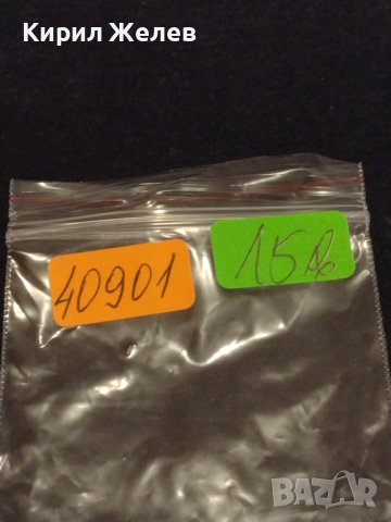 Лот Моряшки копчета ⚓ стари редки от соца за КОЛЕКЦИЯ ДЕКОРАЦИЯ 40901, снимка 7 - Антикварни и старинни предмети - 43263725