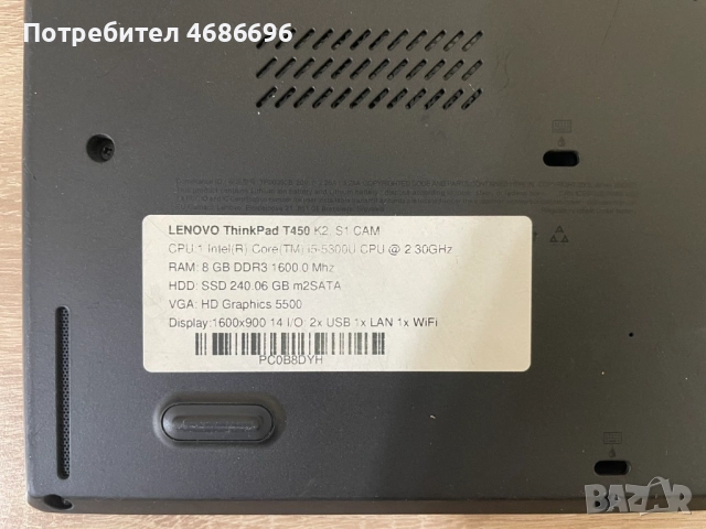 Lenovo ThinkPad T450, снимка 4 - Лаптопи за работа - 52847257