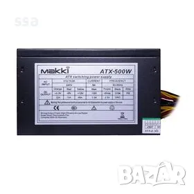 500W MAKKI ATX-500-B-PCIE Захранване, снимка 2 - Захранвания и кутии - 49707444