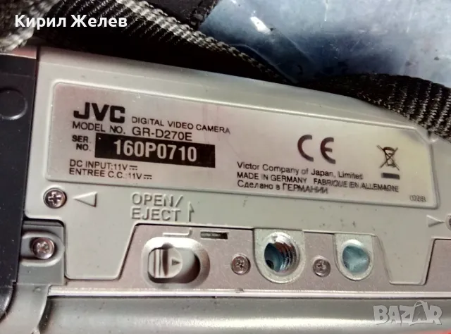 JVC GR-D270E DIGITAL VIDEO CAMERA MADE in GERMANY 35104, снимка 4 - Камери - 47615484