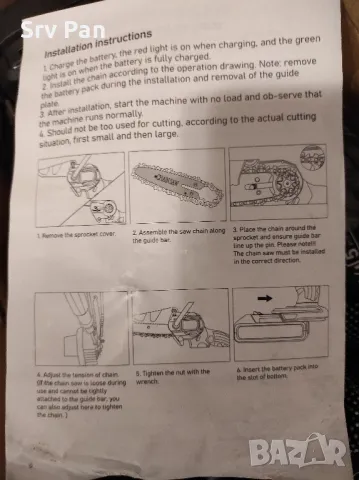Мини електрическа резачка за дървета с 2 батерии 21 волта, снимка 8 - Други инструменти - 47579228