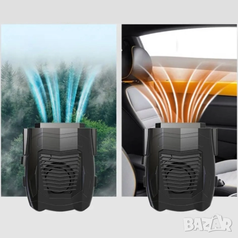 Печка за автомобил PA1163 12V – мини отоплител и размразител 150W, снимка 5 - Аксесоари и консумативи - 52405739