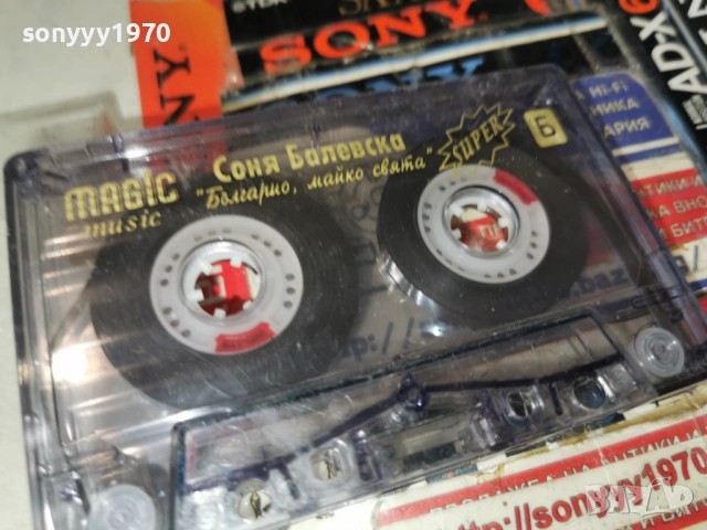 СОНЯ БАЛЕВСКА-ОРИГИНАЛНА КАСЕТА 2212250950, снимка 10 - Аудио касети - 52872049