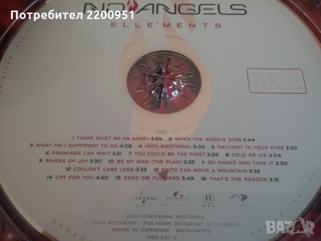 NO ANGELS, снимка 3 - CD дискове - 35488883