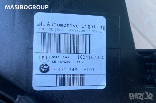 Фарове BMW Adaptive LED фар за Бмв Х5 Ф15 Х6 Ф16 Bmw X5 F15 X6 F16, снимка 8 - Части - 41754912