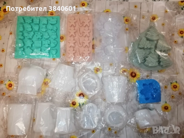 Силиконови молдове 50% намаление