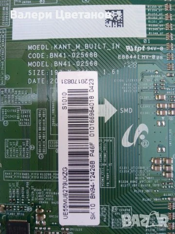 телевизор SAMSUNG UE55MU6272U на части, снимка 4 - Телевизори - 51398160