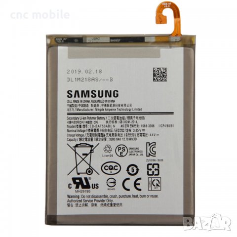 Samsung Galaxy A7 2018 - Samsung SM-A750F оригинални части и аксесоари , снимка 5 - Резервни части за телефони - 37920588