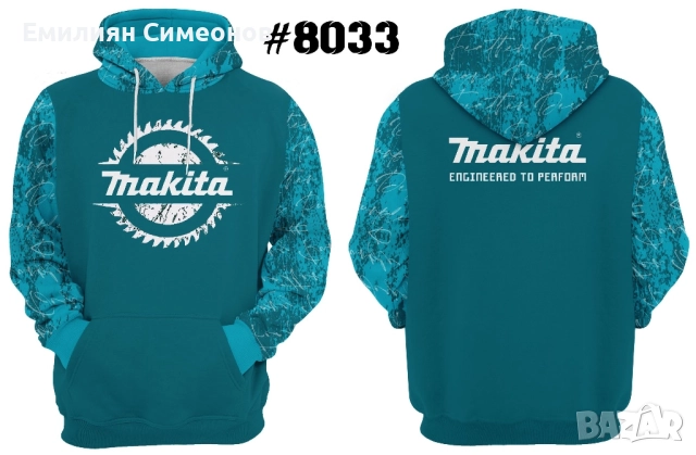 Суитчъри за професионалисти DeWalt, Milwaukee, Bosch, Makita, снимка 3 - Суичъри - 52230893