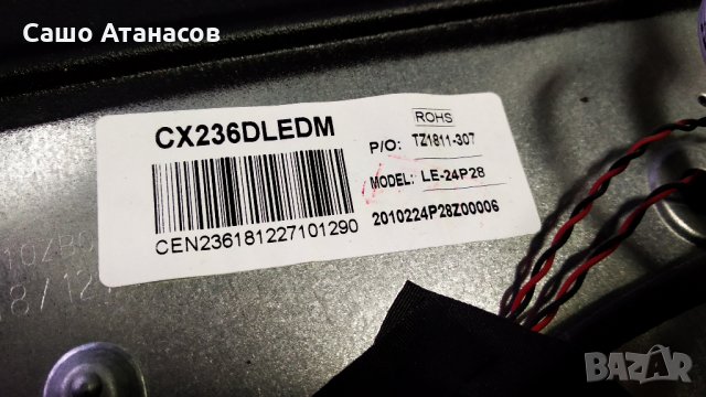 Arielli LED-2428T2 със счупена матрица ,TP.MS3663S.PA671 ,V236BJ1-P01 ,890E00-LE32P18-0H ,CX236DLEDM, снимка 6 - Части и Платки - 27482588