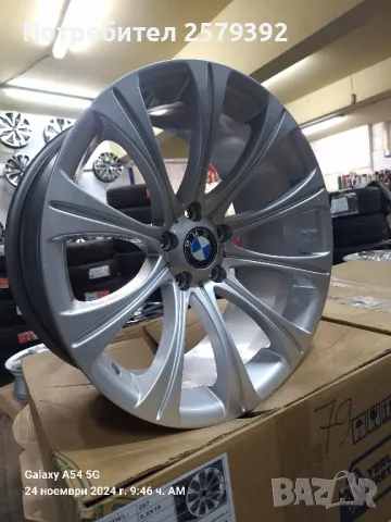 5х120 19 цола ,спорт пакет..Нови!, снимка 3 - Гуми и джанти - 48084526