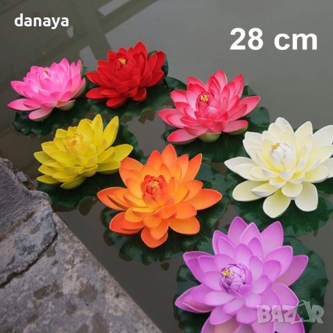 4410 Голяма изкуствена водна лилия за декорация, 28 см