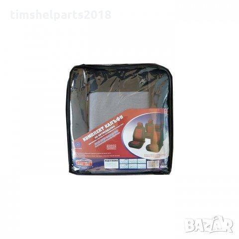 Тапицерия за бус, универсална 1/3, 2/3 седалки