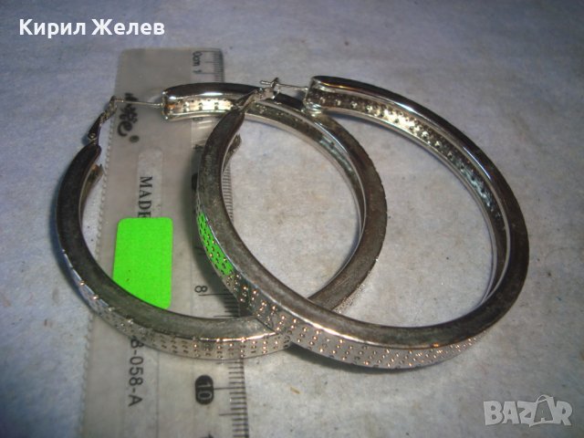 ЧИФТ СРЕБРИСТИ КЛАСИЧЕСКИ СТИЛ Тип ХАЛКИ ФЕШЪН АРТ ОБЕЦИ от НЕРЪЖДАЕМА СТОМАНА 31993