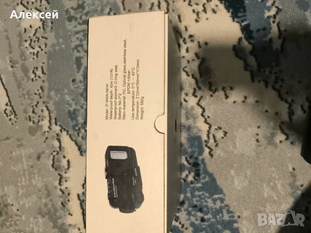 калъф за вода , снимка 2 - Калъфи, кейсове - 53179584