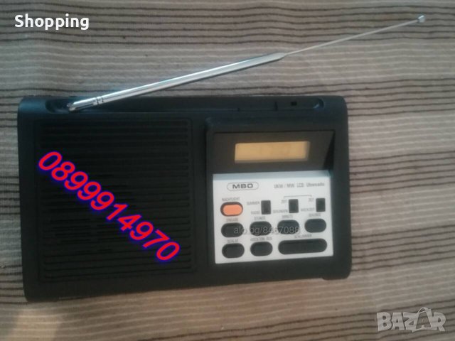 Ретро радиочасовник от Германия в Радиокасетофони, транзистори в гр. София  - ID39045476 — Bazar.bg