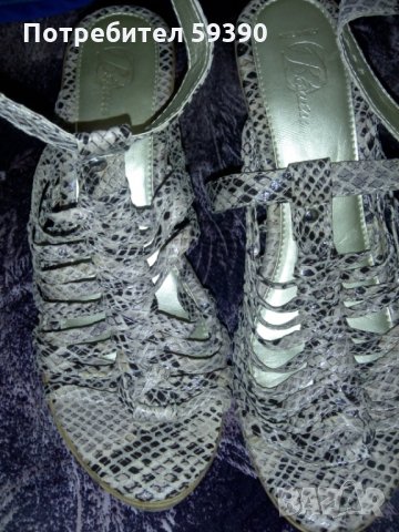 Хубави дамски обувки"Bata", снимка 1 - Дамски обувки на ток - 27690097