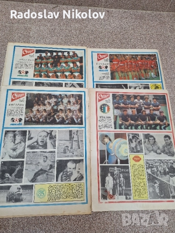 Продавам вестник СТАРТ за 1985 година, снимка 6 - Други - 52232007