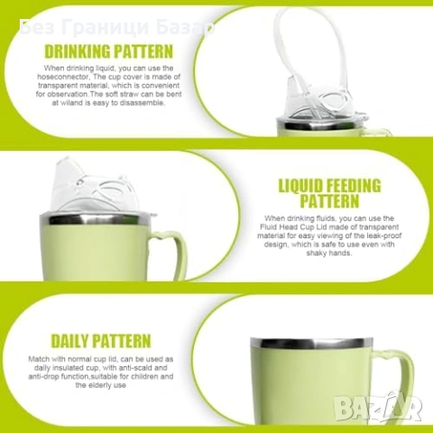Нова Чаша за възрастни 350 мл 3 в 1 непроливаема с дръжка и тръбичка, снимка 4 - Чаши - 53573099
