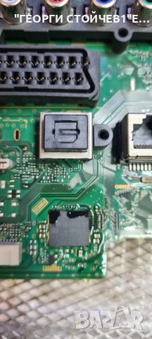 KDL-50W808C СЪС СЧУПЕНА МАТРИЦА, снимка 5 - Части и Платки - 37019955