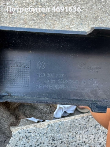 Предна лява ласна на предна броня на Vw Golf 5 1k0807717 само за 15лв., снимка 3 - Части - 52902841