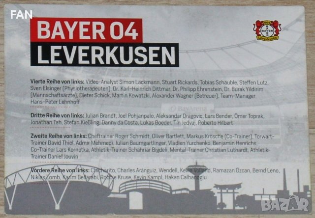 Оригинални футболни картички на Байер Леверкузен ( с Димитър Бербатов), Ханза Рощок, Вюрцбургер , снимка 9 - Фен артикули - 43515299