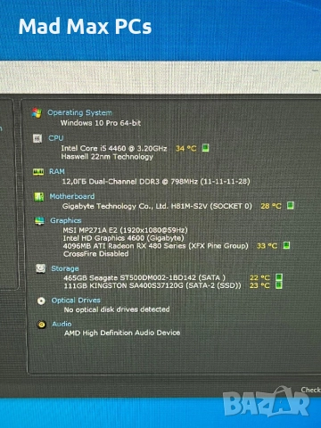 Геймърски компютър i5 4460/ RX 480/ Ram 12GB/ SSD 120GB+500GB, снимка 9 - Геймърски - 52756201