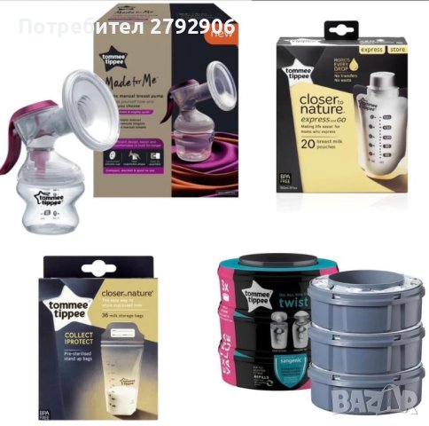 ПРОМО на аксесоари на Tommee Tippee, внос от Англия