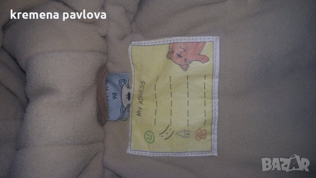 Прекрасно якенце, снимка 2 - Детски якета и елеци - 26699983