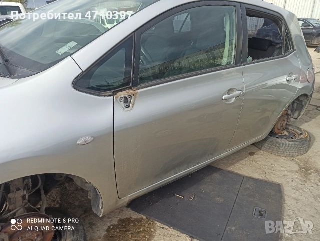 Тойота Аурис 2 бр. на части, снимка 3 - Автомобили и джипове - 53117529