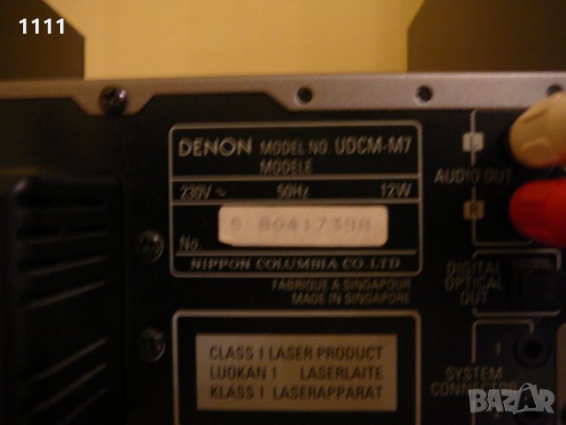 DENON UDRA-M7, снимка 7 - Ресийвъри, усилватели, смесителни пултове - 35342847