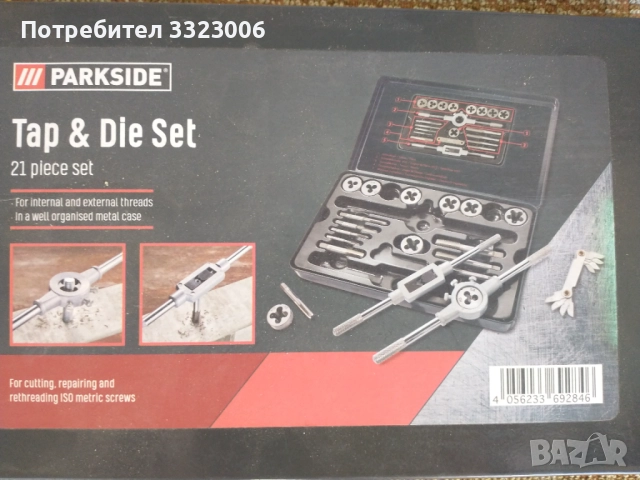 Комплект метчици и плашки 21 части , снимка 2 - Куфари с инструменти - 51690221