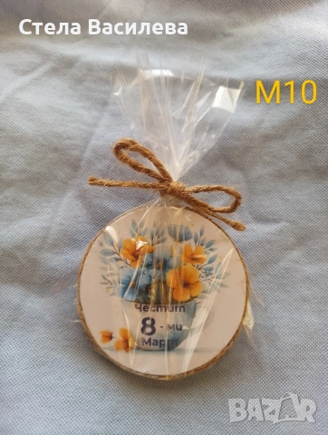 Магнитчета за 8ми март , снимка 7 - Подаръци за жени - 53042516