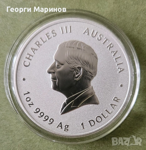 Сребърна монета, австралийски лунар, Кон, 1 унция, 2026 г. , снимка 4 - Нумизматика и бонистика - 53020589