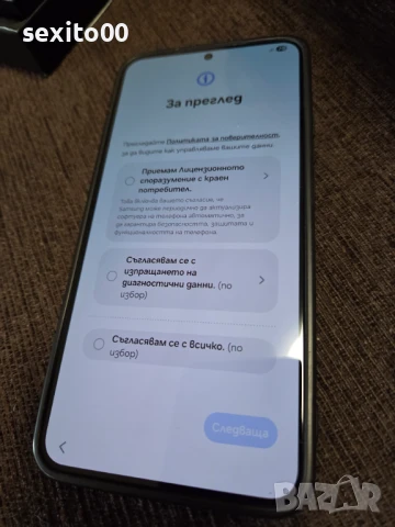 Samsung Galaxy S22 + 5G 128GB 8RAM Black Отличен!, снимка 3 - Samsung - 51384703