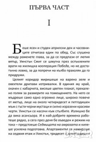 Супер салати, снимка 7 - Други - 33544423