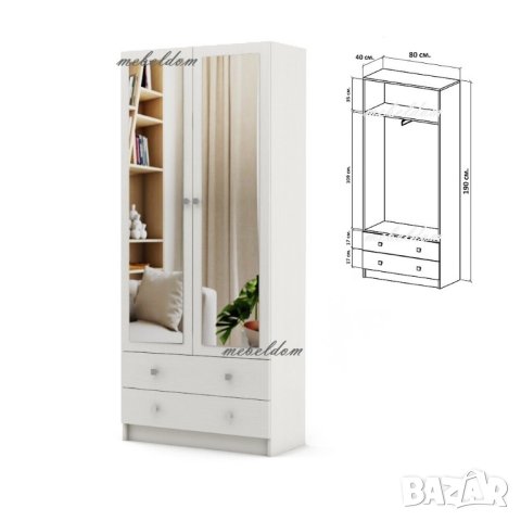 Гардероб двукрилен с изтеглящ лост,рафт,2 чекмеджета и 2 огледала(код-4697), снимка 4 - Гардероби - 40790569