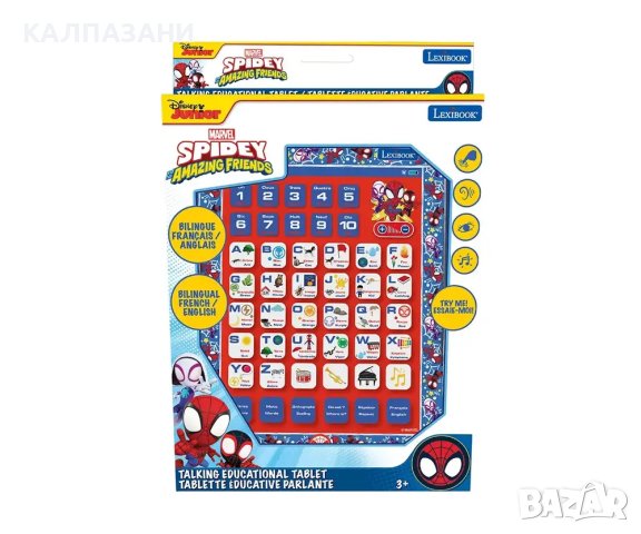 Образователен двуезичен таблет Lexibook, Спайдърмен JCOAD002SPi20