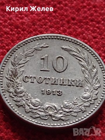 Монета 5 стотинки 1912г. Царство България за колекция - 27448, снимка 3 - Нумизматика и бонистика - 35159565