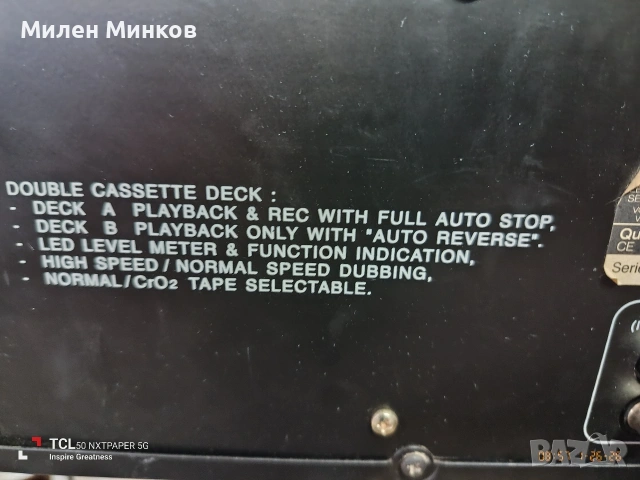 Universum C-155, снимка 3 - Декове - 53261245