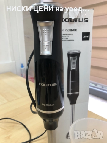 Пасатор TAURUS BAPI 750 INOX, снимка 2 - Чопъри и пасатори - 51651464