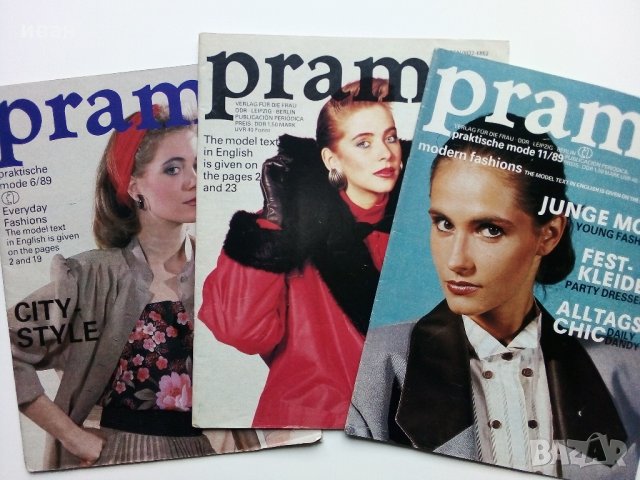 Списания "Pramo" , снимка 10 - Списания и комикси - 32330596