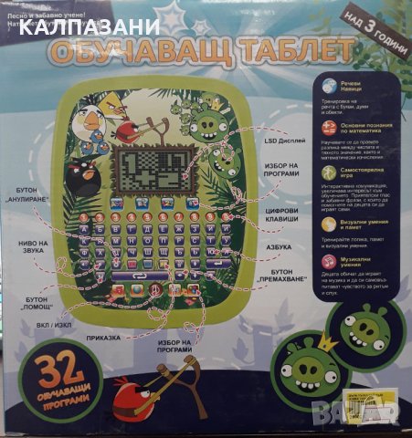 Детски обучаващ таблет на български език Angry Birds 1250, снимка 2 - Образователни игри - 32485537