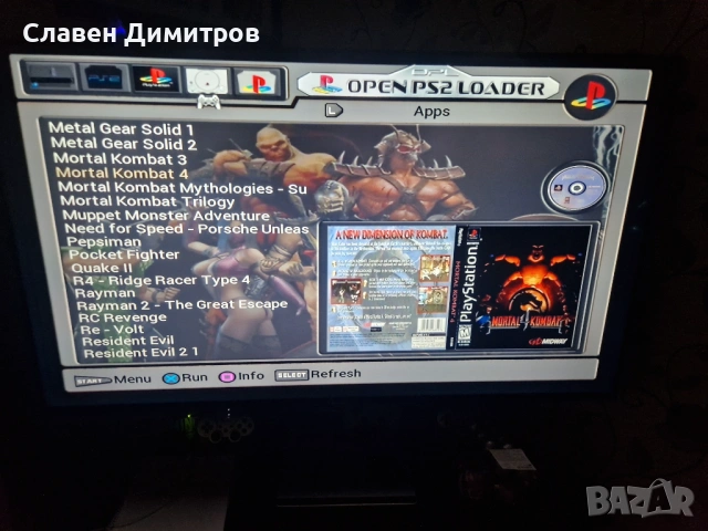 Playstation 2 хак и 240 игри Playstation 1 Playstation 2 , снимка 6 - Игри за PlayStation - 53478905