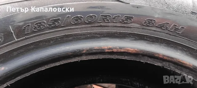 Гуми 185 60 15 Нексен Nexen 2 броя. Нов внос. Не са нови!, снимка 12 - Гуми и джанти - 49826386