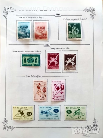 България К.1, снимка 3 - Филателия - 50698577