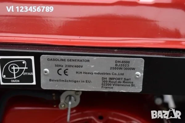 Четиритактов Генератор за ток – Агрегат DH8500, снимка 3 - Други машини и части - 52267442