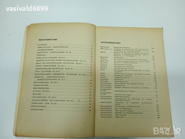 Каталог за машини на немски език , снимка 8 - Специализирана литература - 43396700