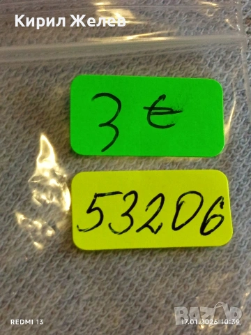 Три стари монети Британия, България,Австрийска Империя за КОЛЕКЦИЯ 53206, снимка 14 - Нумизматика и бонистика - 53129289